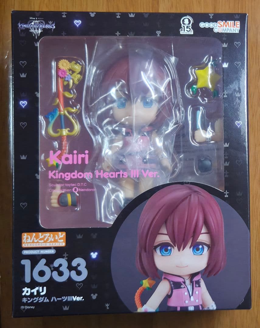 【ナオヤ】 ねんどろいど　カイリ・アクア　キングダムハーツⅢ Ver.