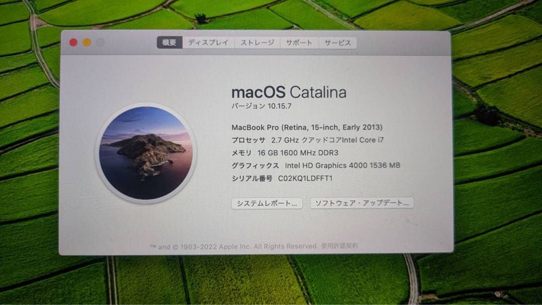 お値下げ！MacBook pro 15インチ 2013