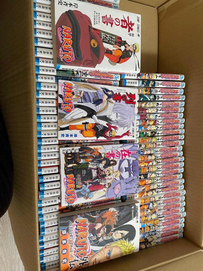 ナルト 全72巻セット　+その他