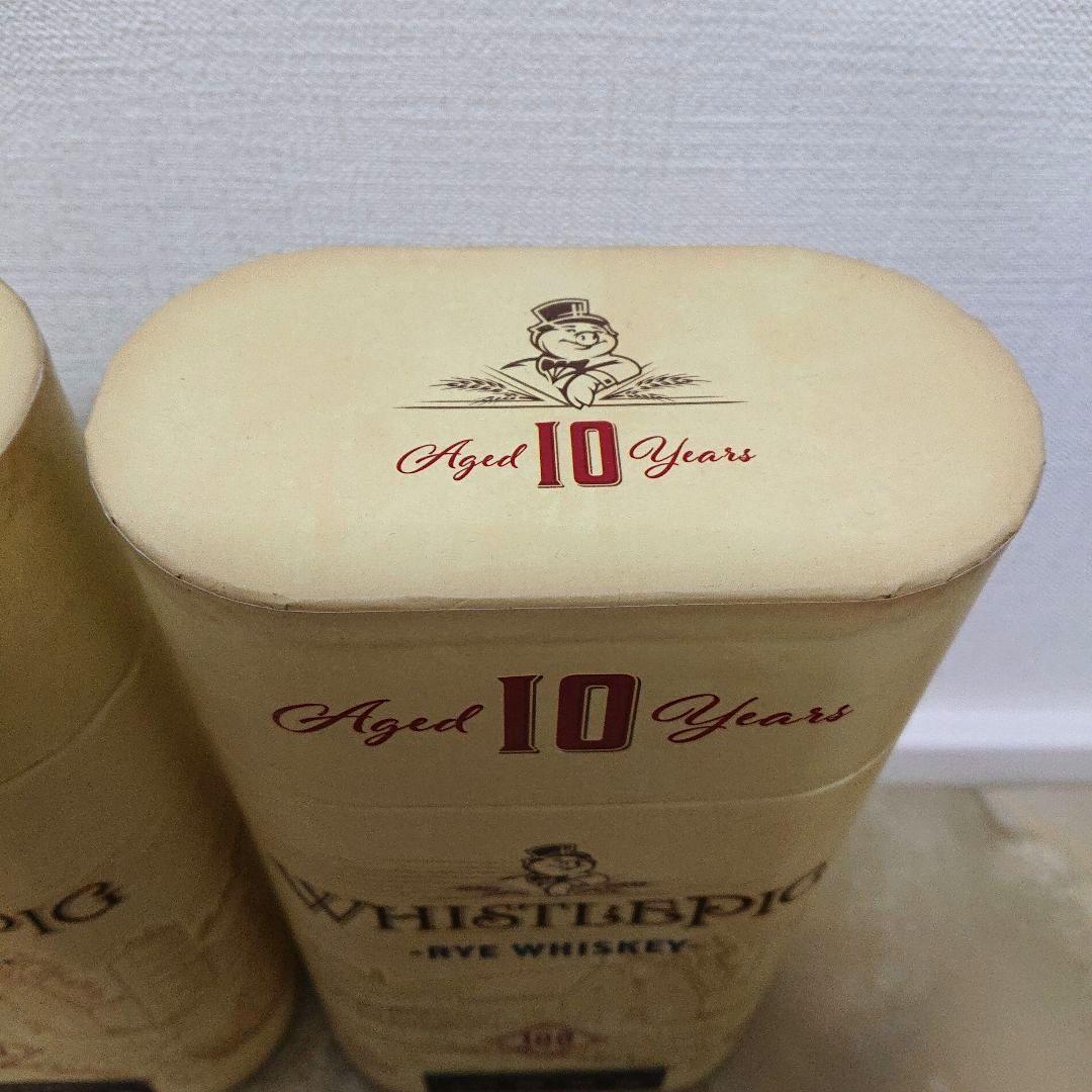 ホイッスルピッグ　10年　2本セット　ライウイスキー