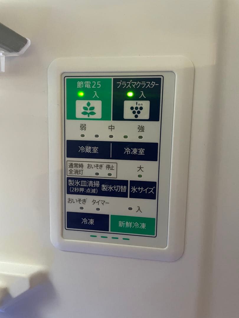 【美品・2019年製】SHARP冷蔵庫 SJ-GT42E-W 412L