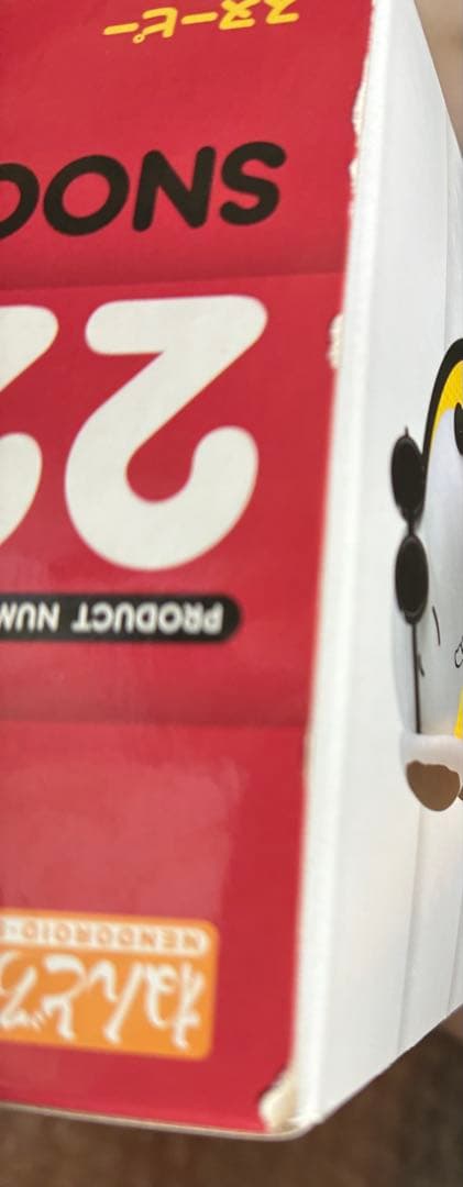 ねんどろいど スヌーピー　2200