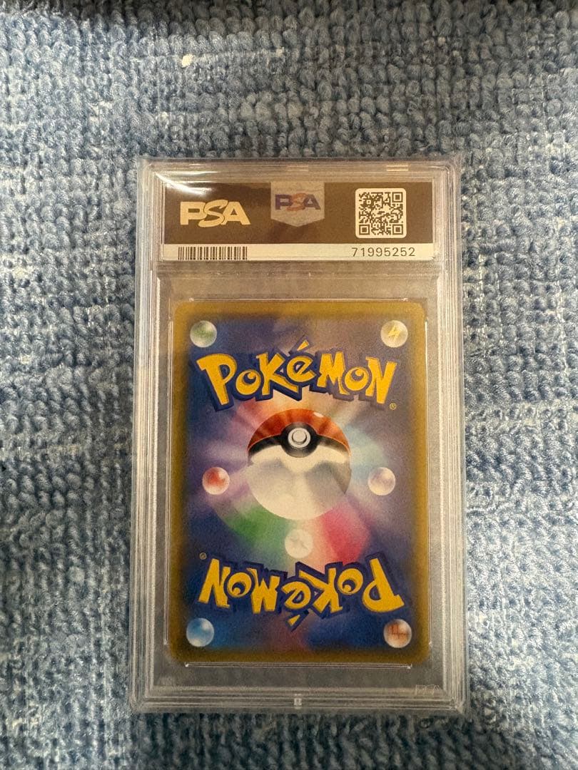 カスミのおねがい SR SM11 ミラクルツイン 104/094