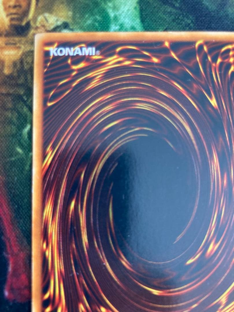 青眼の白龍　初期