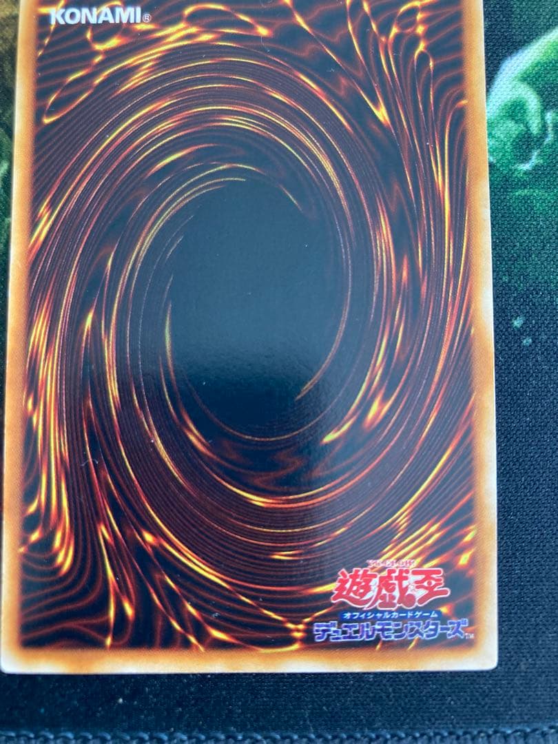 青眼の白龍　初期