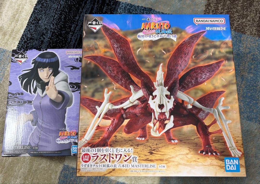 NARUTO 一番くじ MASTERLISE フィギュアセット