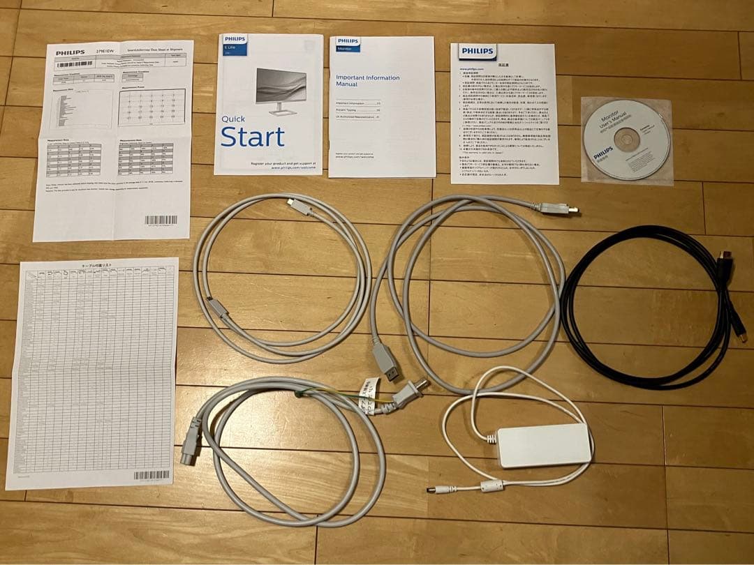 279E1EW/11 フィリップス 27インチ 4KモニターPhilips