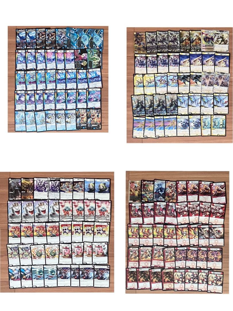 【引退品】デュエマ デッキ50個 2048枚 最終値下げ！！