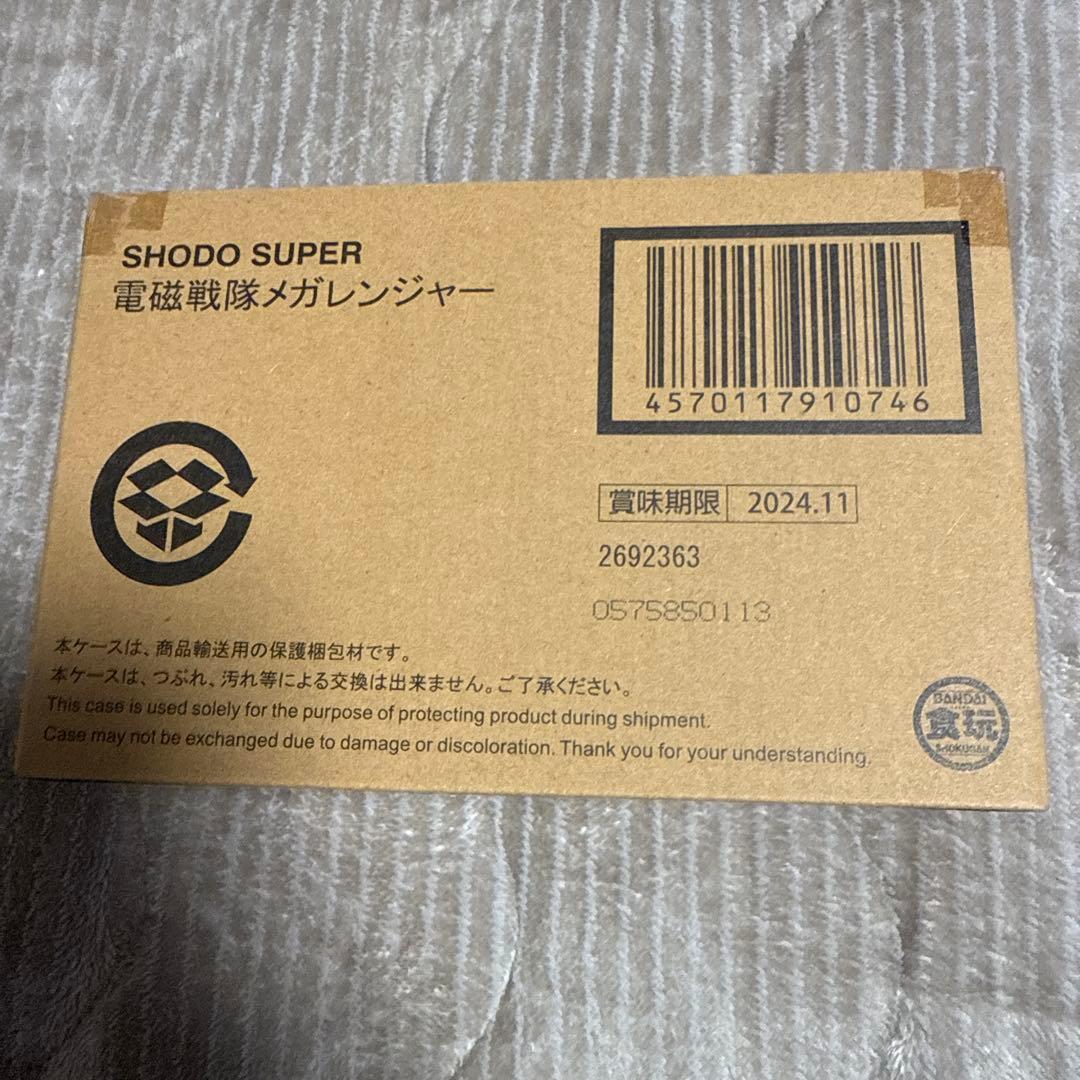 SHODO SUPER 電磁戦隊メガレンジャー【プレミアムバンダイ限定】