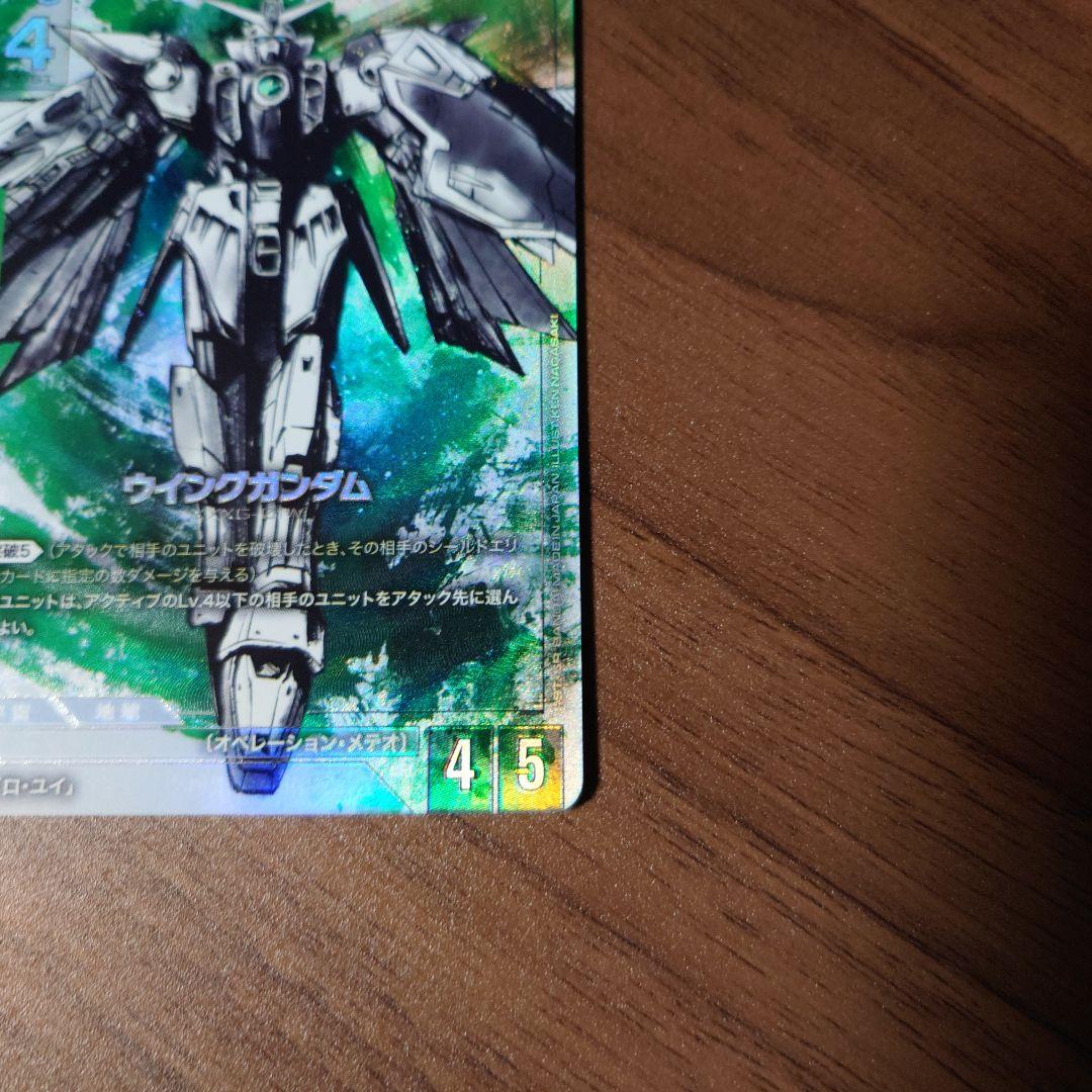 ガンダムカードゲーム LR+ ウイングガンダム パラレル