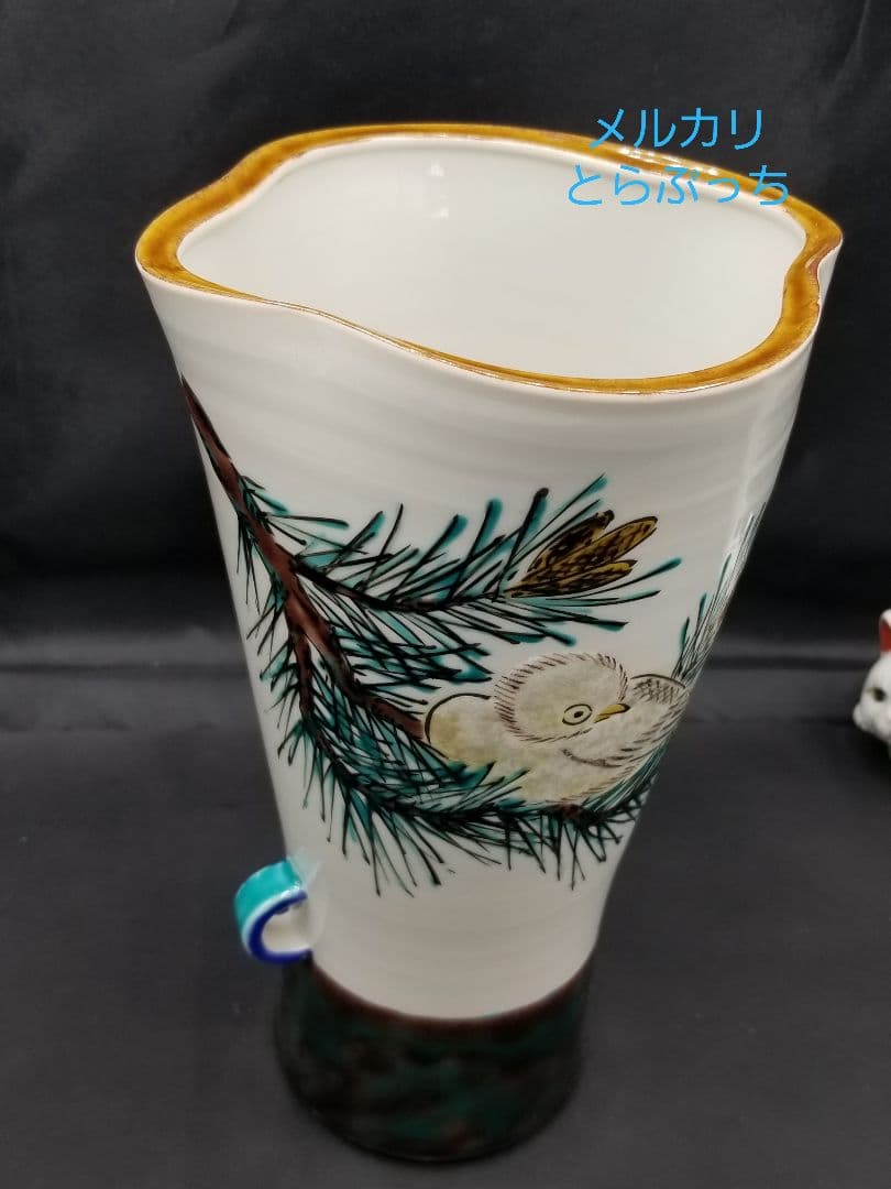 浅蔵五十吉　九谷焼　花瓶