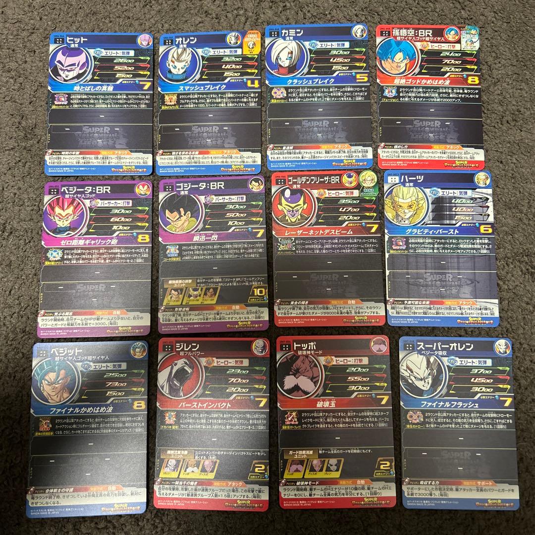 スーパードラゴンボールヒーローズ UM1~UM12 UR、SEC ＋α
