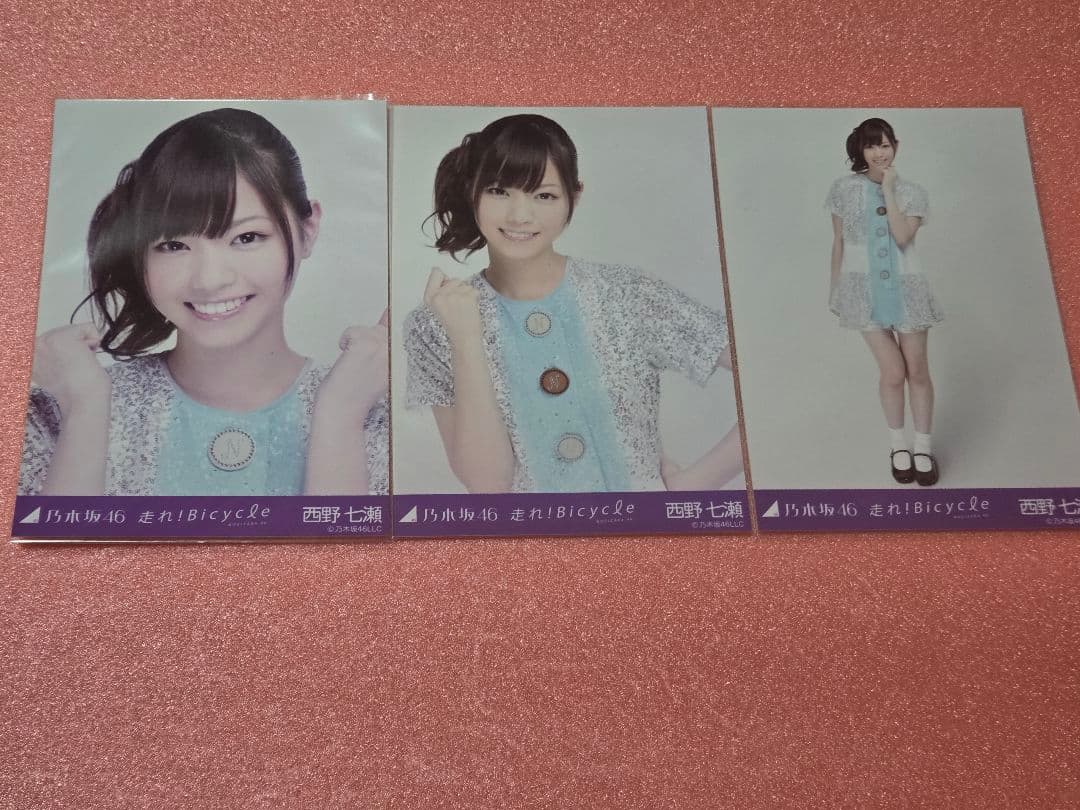 ふぐっこ　西野七瀬　走れ！Bicycle　生写真　コンプ