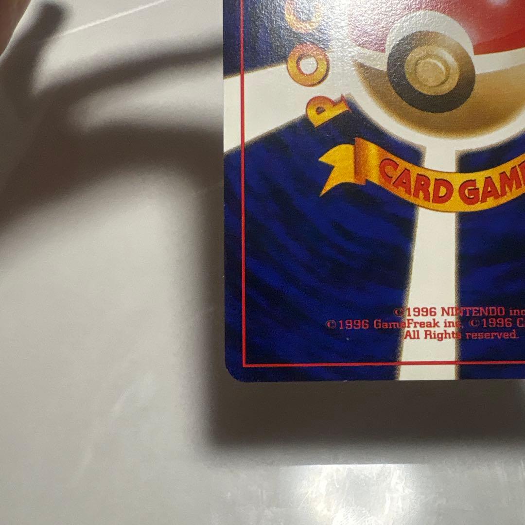 ひかるハガネール ★★★ 拡張パック第4弾 闇、そして光へ…