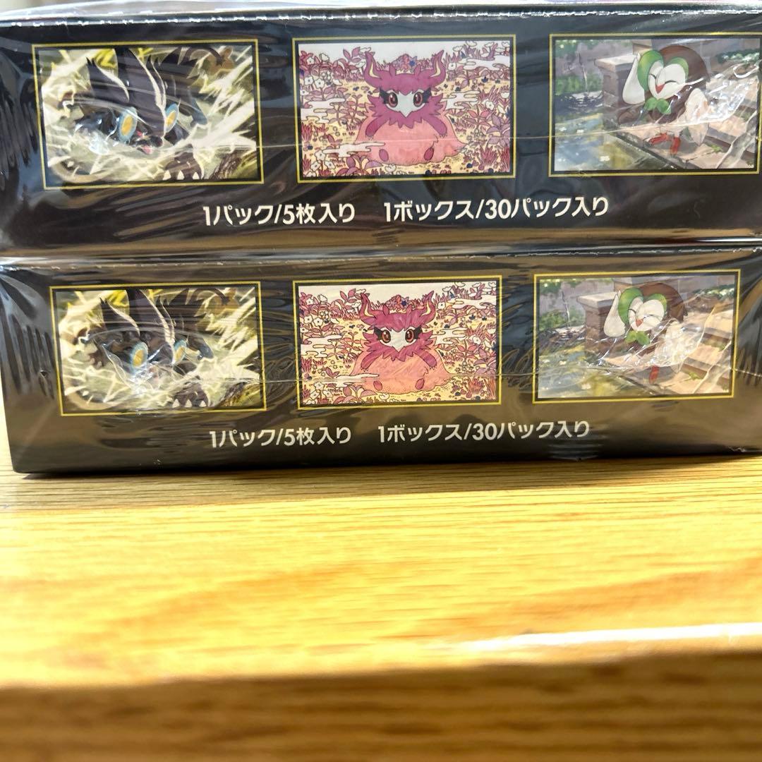 ムニキスゼロ　シュリンク付き　未開封