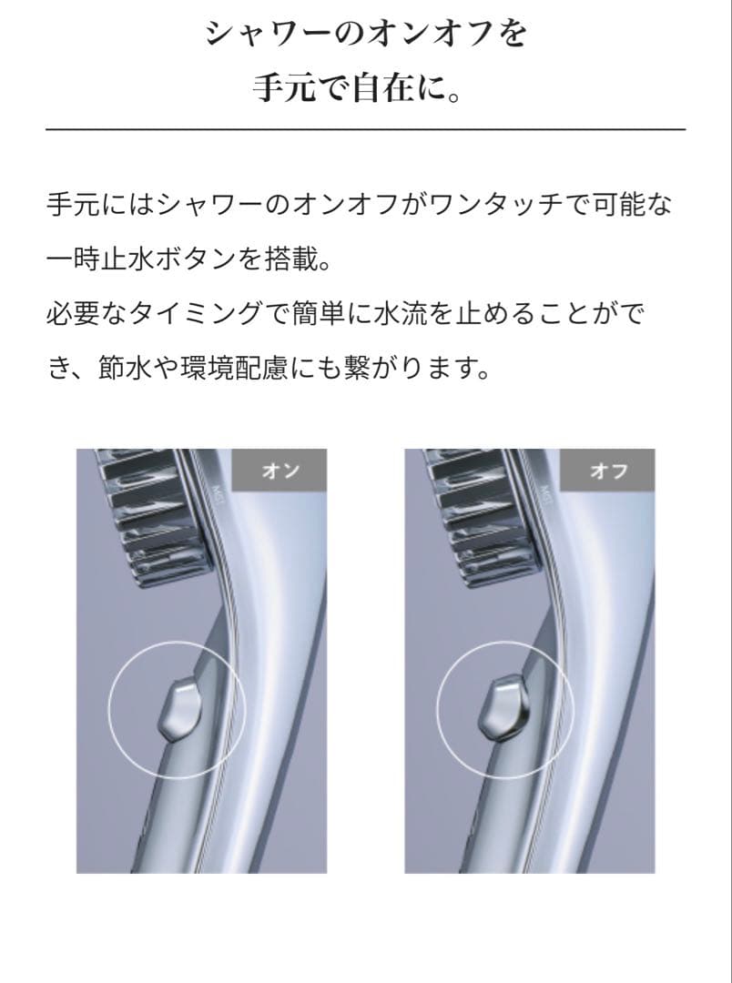 ⭐︎正規品‼️⭐︎ReFa FINE BUBBLE DIA 90 シャワーヘッド