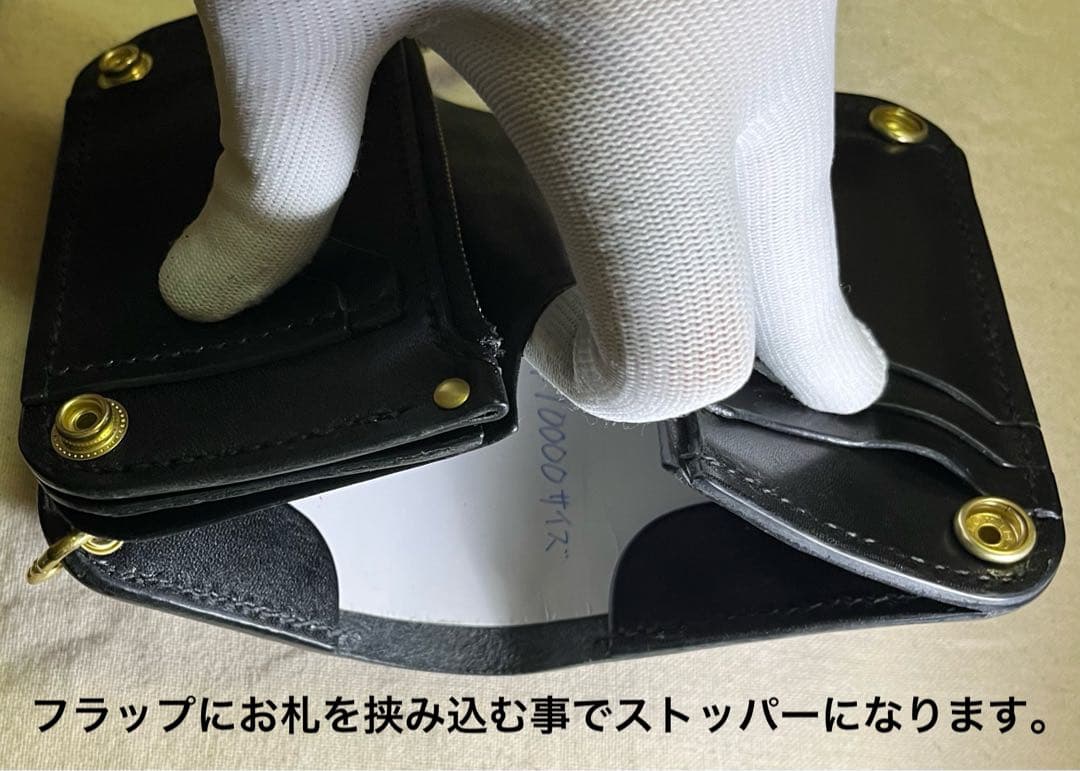 栃木レザー ミドル トラッカーウォレット 三層 ピックポケット無し