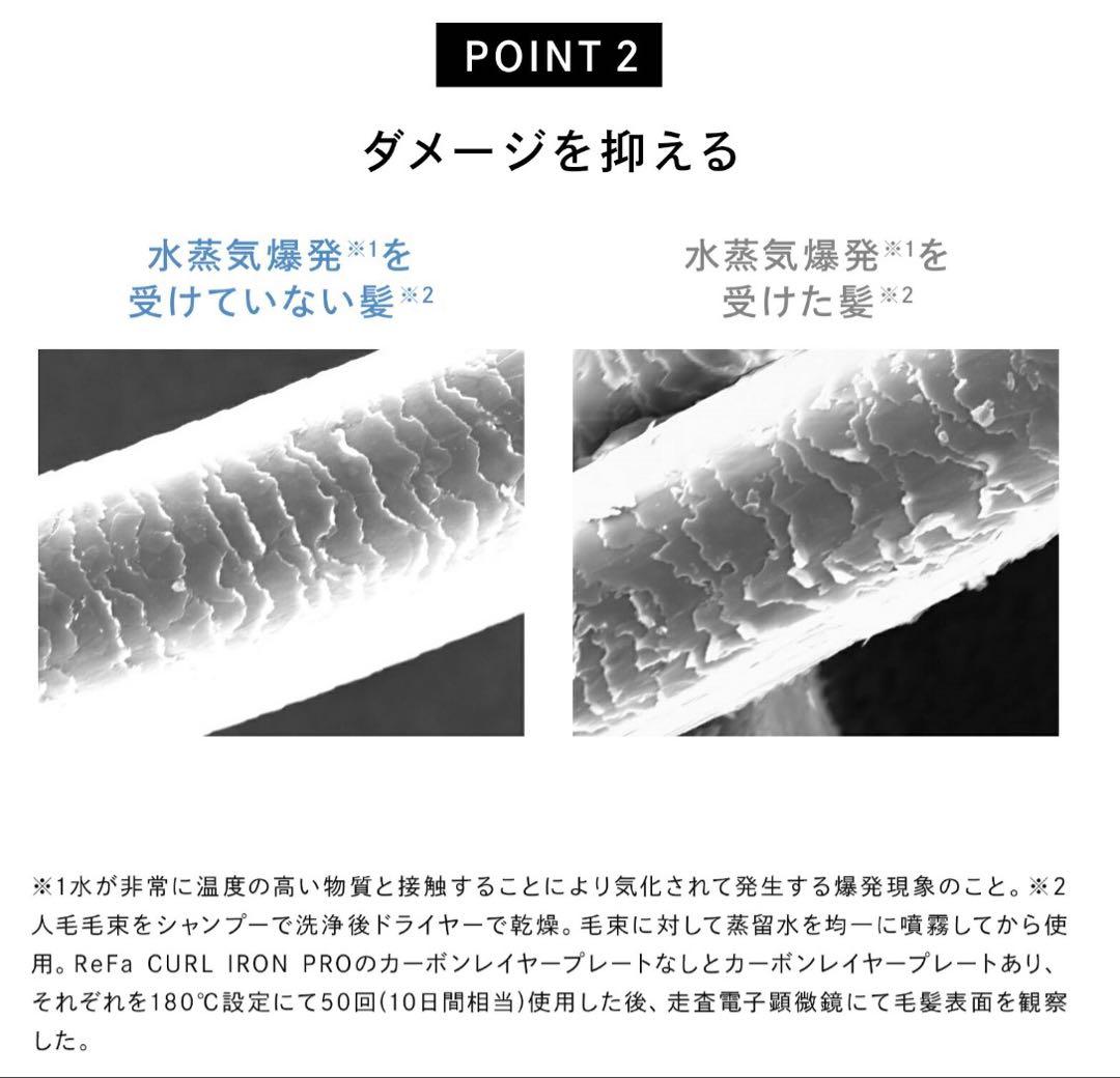 【新品未使用】2025製　リファ　カールアイロン　プロ　32mm ブラック