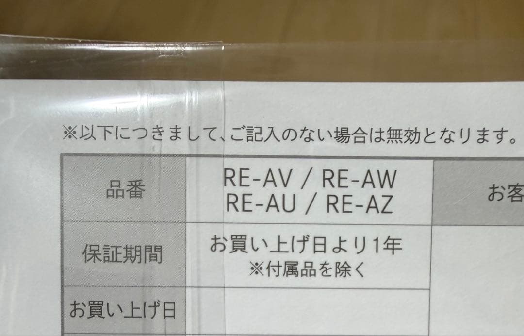【新品未使用】2025製　リファ　カールアイロン　プロ　32mm ブラック
