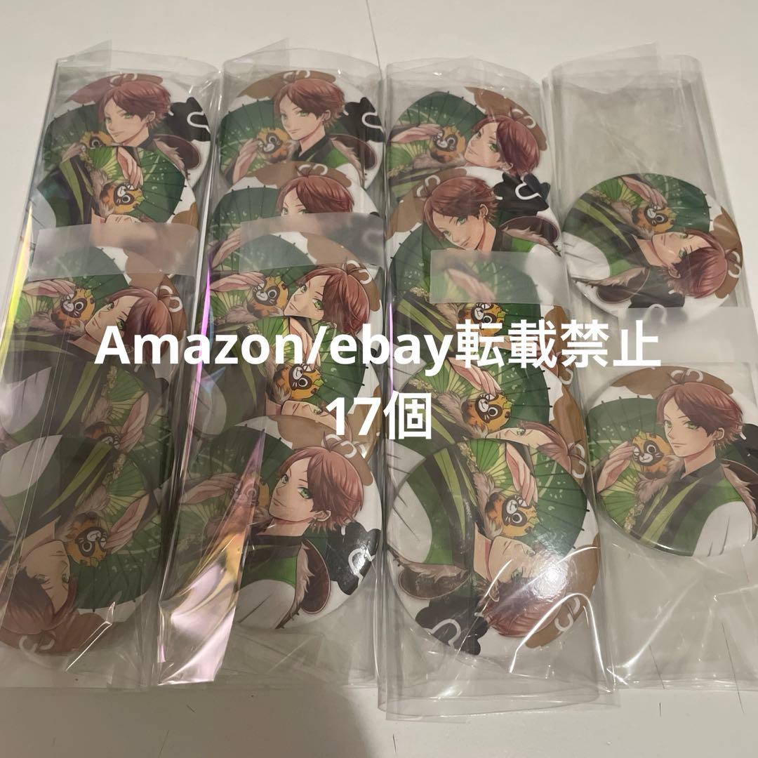 Y78.浦島坂田船 春ツ 缶バッジ 2018 等身 うらたぬき