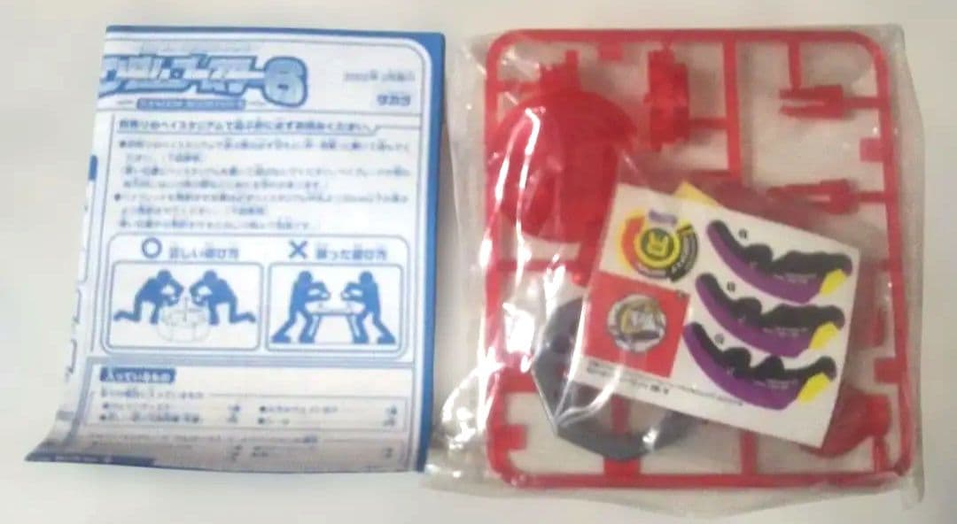 貴重⬛️あたり2⬛️タカラ⬛️爆転シュートベイブレード⬛️ランダムブースター6