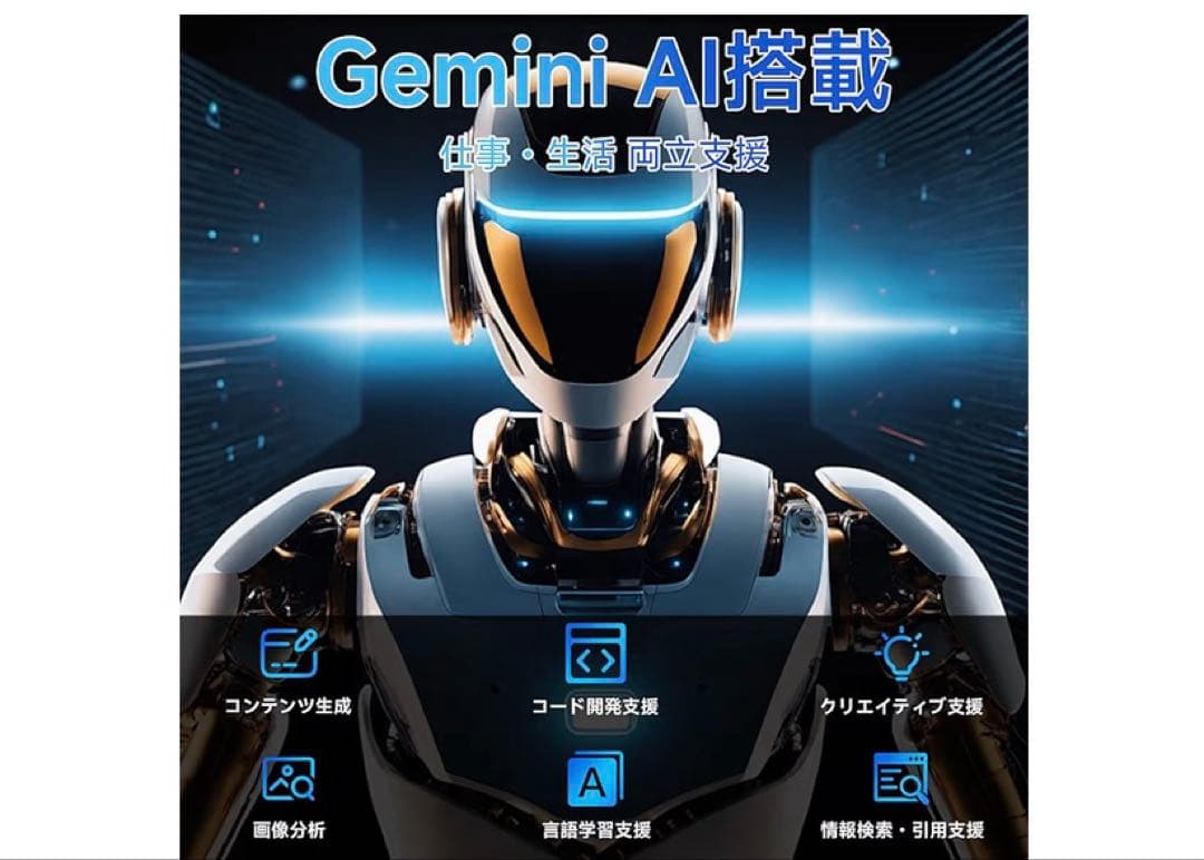 Android 16 タブレット11インチ Wi-Fiモデル