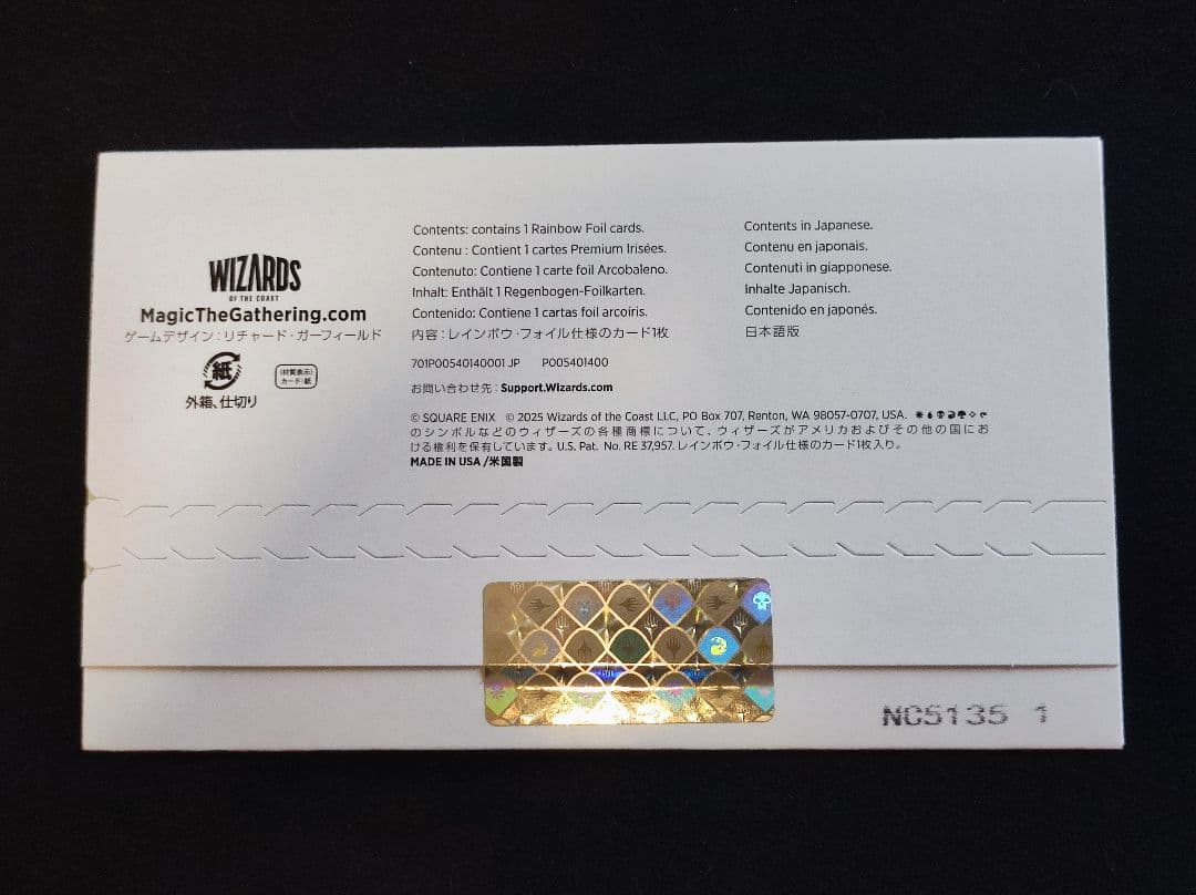 Mtg ファイナルファンタジー Secret Lair 金粉の水蓮 日本語版