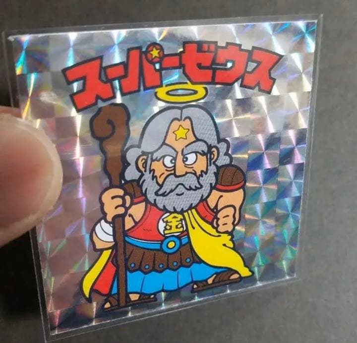 【別冊宝島付録シール】 ネロ魔身　旧ビックリマンシール