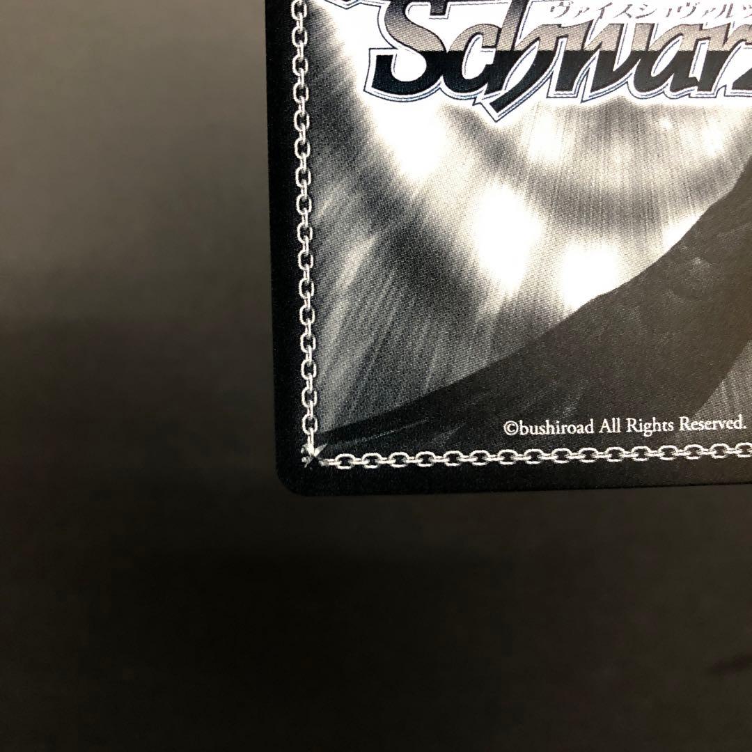 46▢ドレイク SP サイン AZL/S102-009SP KM0625-6