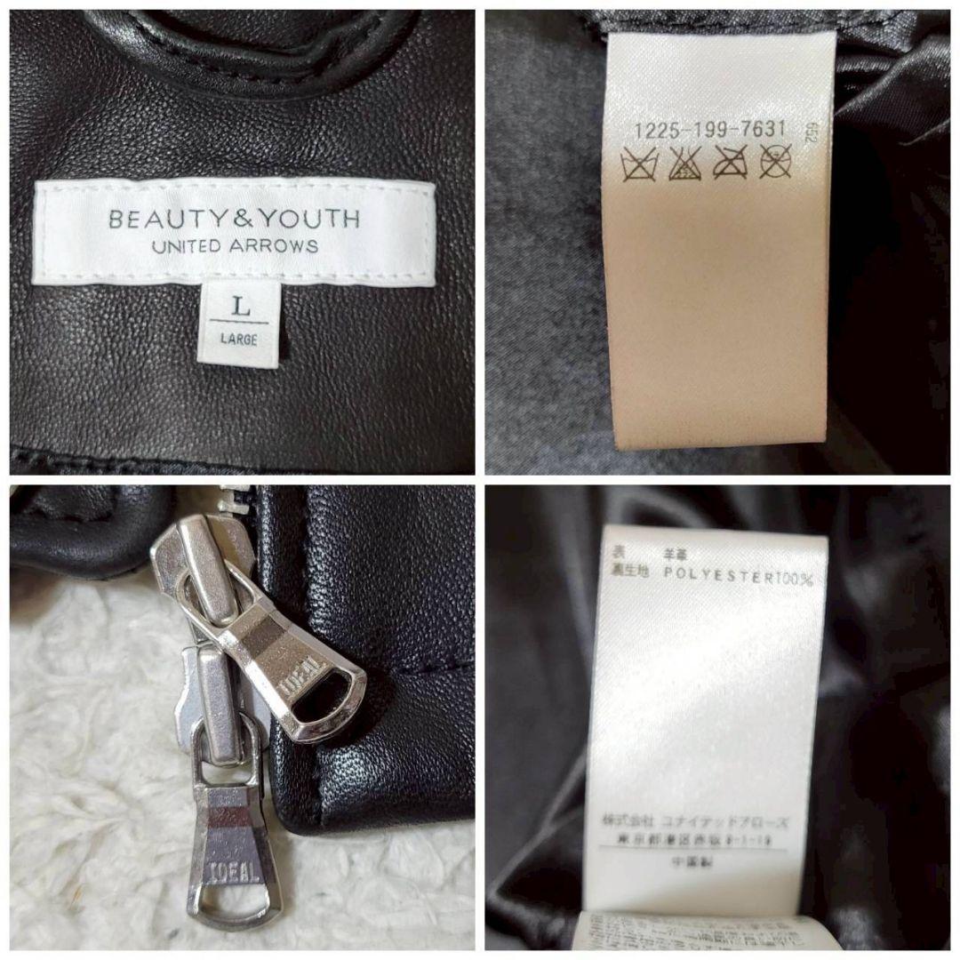 美品✨ ユナイテッドアローズ ラムレザー シングルライダース 羊革 ブラック L