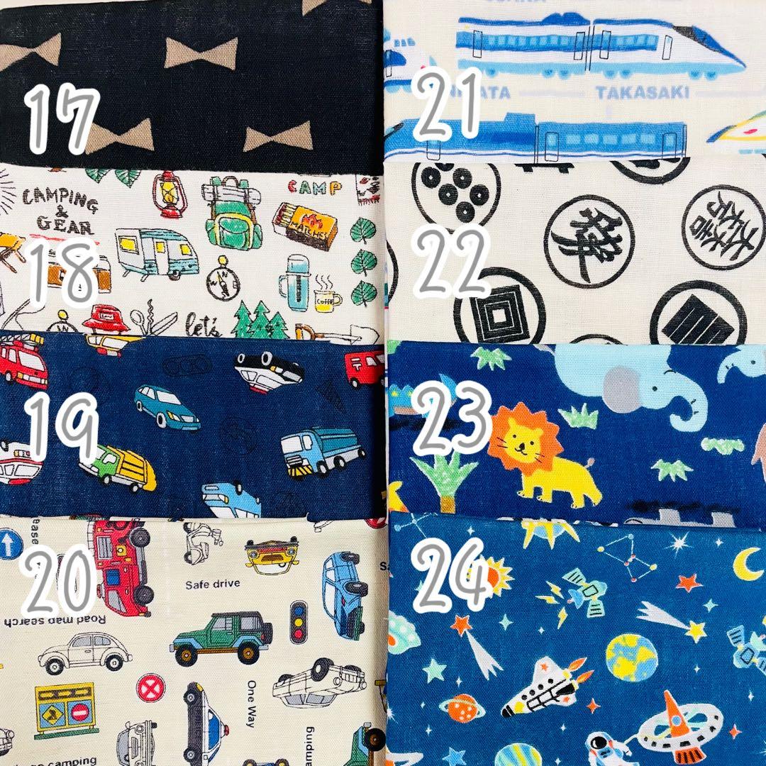 組み合わせ自由！自己紹介スタイ☺︎