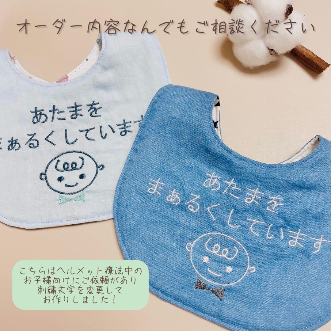 組み合わせ自由！自己紹介スタイ☺︎