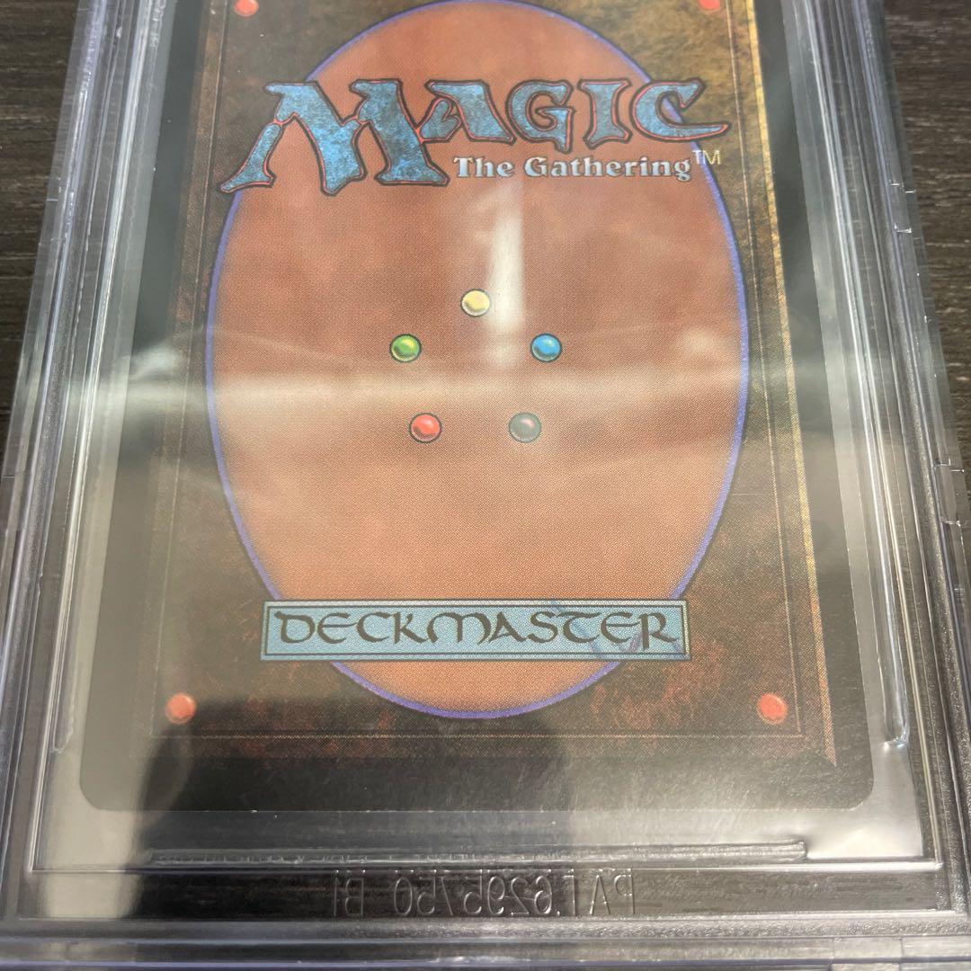 マジック：ザ・ギャザリング Tropical  LEB BGS9