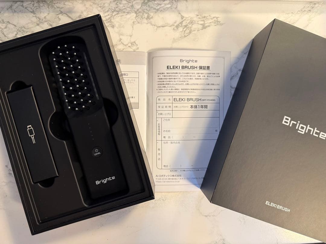 brighte ブライト エレキブラシ ブラシ型 美顔器