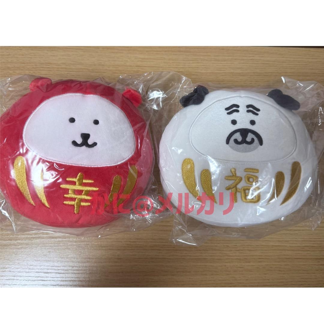 新品未開封　自分ツッコミくま　だるまぬいぐるみ くま　パグ　2個セット