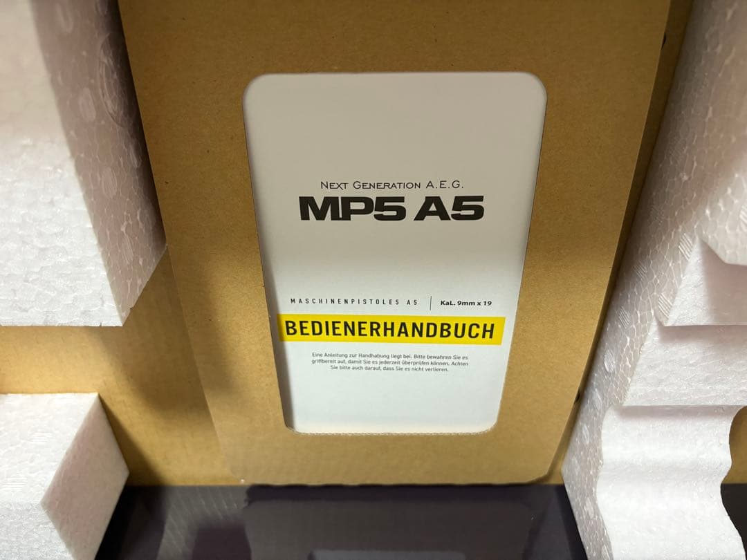 東京マルイ MP5 A5 次世代電動ガン おまけ多数