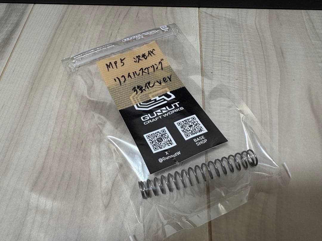 東京マルイ MP5 A5 次世代電動ガン おまけ多数