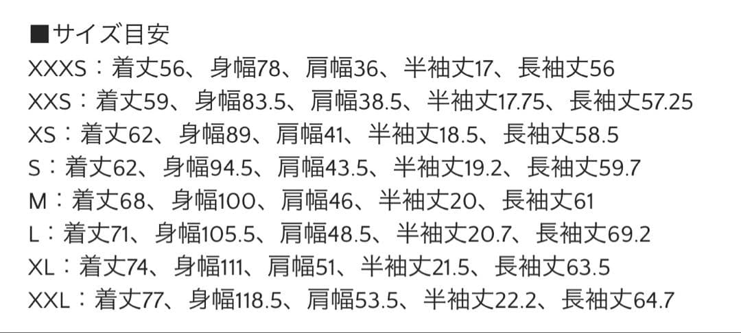 PLAY COMME des GARÇONS Tシャツ Mサイズ