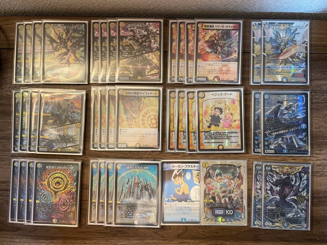 青白天門　水光天門　ヘブンズゲート　デッキ　ペテンシー入り