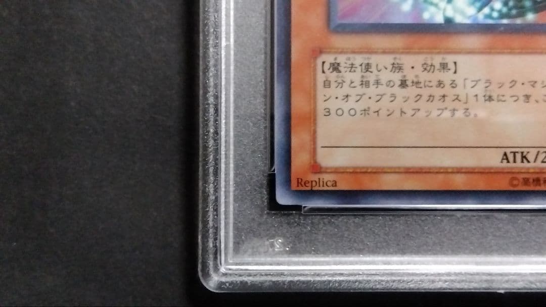 t*u様 【PSA10】「ブラックマジシャンガール」LE5 ウルトラ