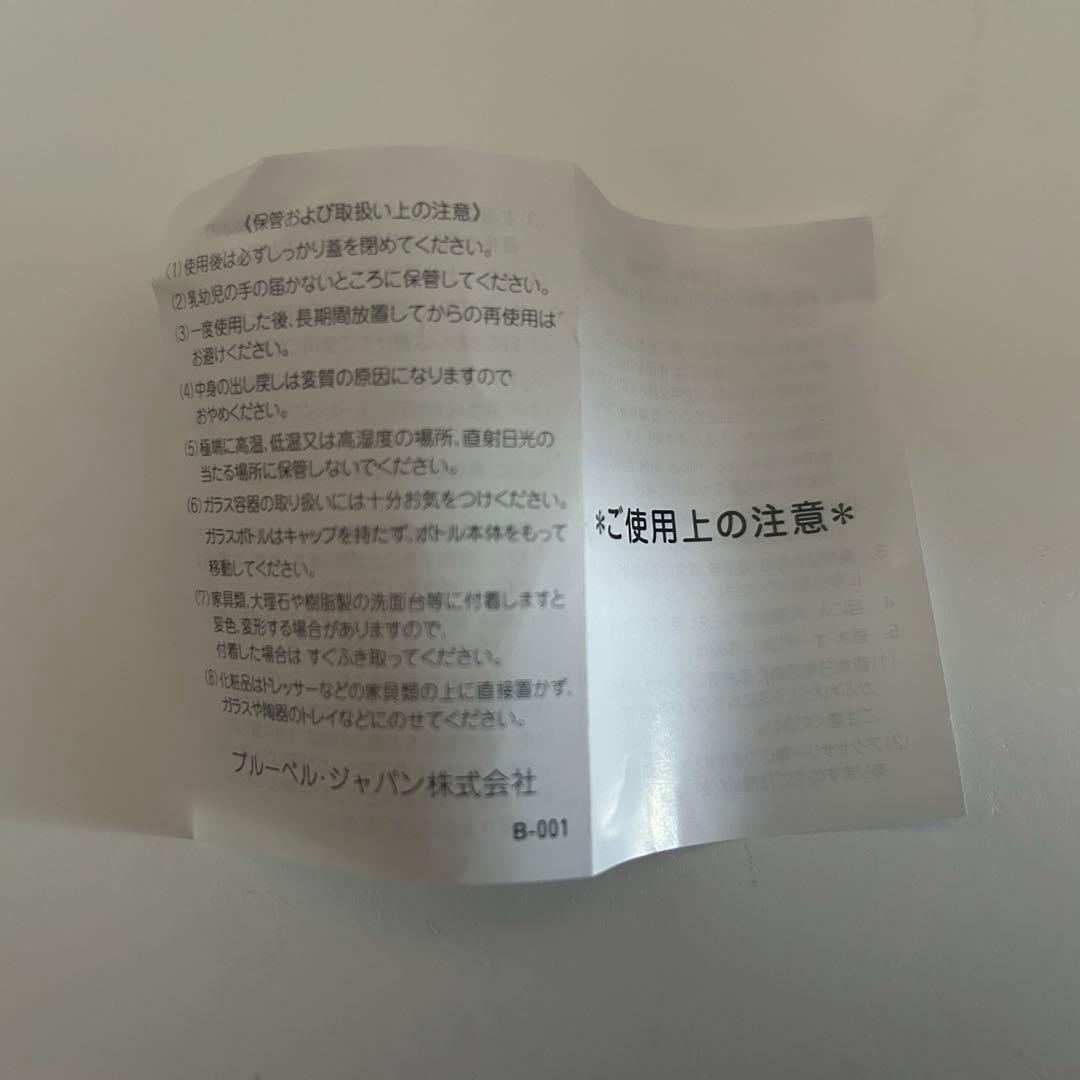 ペンハリガン ロタール オードトワレ 100mlボトル