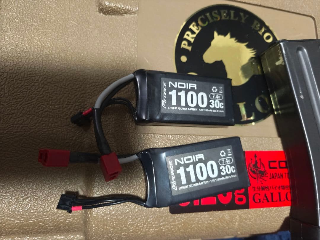 東京マルイ　次世代電動いろいろカスタム