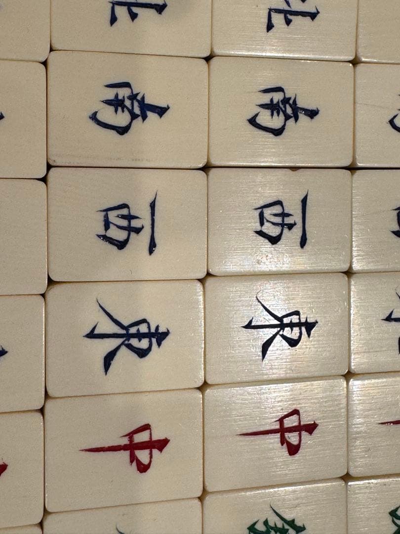 麻雀セット 伝統的デザイン 収納ケース付き