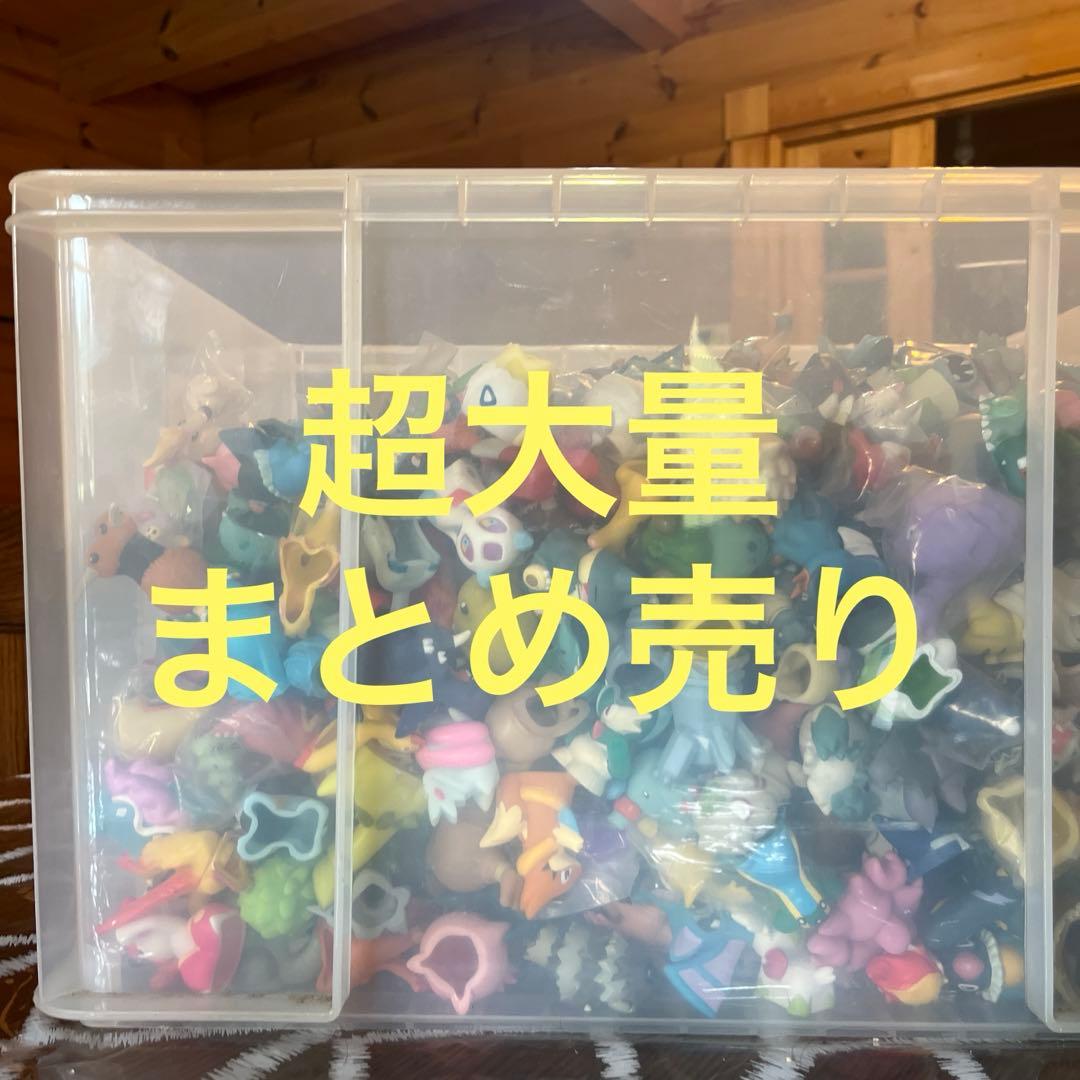 ポケモンキッズ 指人形 まとめ売り クリア など 数100体以上 レア