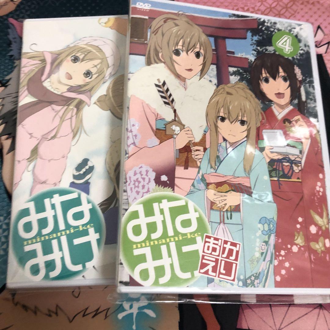 みなみけ　おかえり　DVD