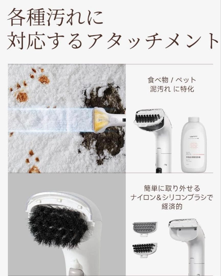 リンサークリーナー 15000Pa超強吸引力カーペットクリーナー容量水タンク