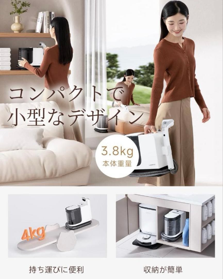 リンサークリーナー 15000Pa超強吸引力カーペットクリーナー容量水タンク