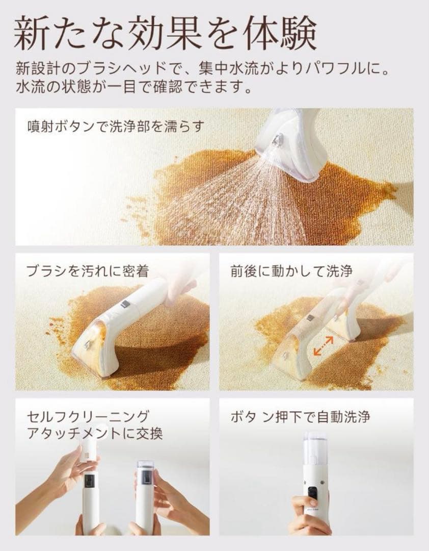 リンサークリーナー 15000Pa超強吸引力カーペットクリーナー容量水タンク