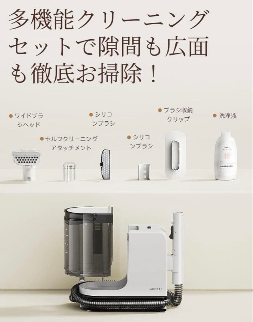 リンサークリーナー 15000Pa超強吸引力カーペットクリーナー容量水タンク