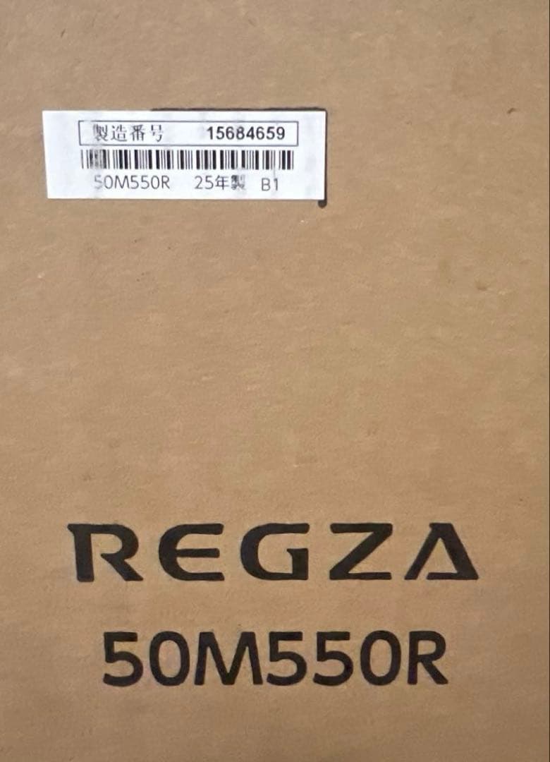 【最終価格】１月４日で終了新品！REGZA 50M550R 50V型 4K液晶